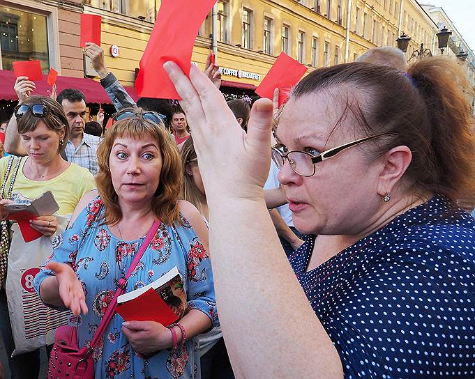 Участники несогласованной акции протеста против увеличения пенсионного возраста