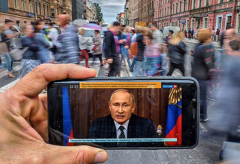 Телеобращение к россиянам президента России Владимира Путина о повышение пенсионного возраста 