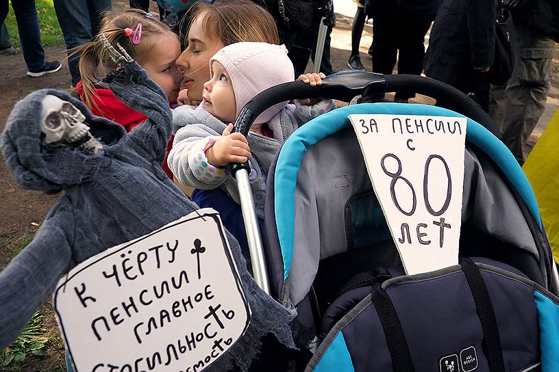 Митинг объединенной оппозиции против повышения пенсионного возраста прошел в Свердловском саду