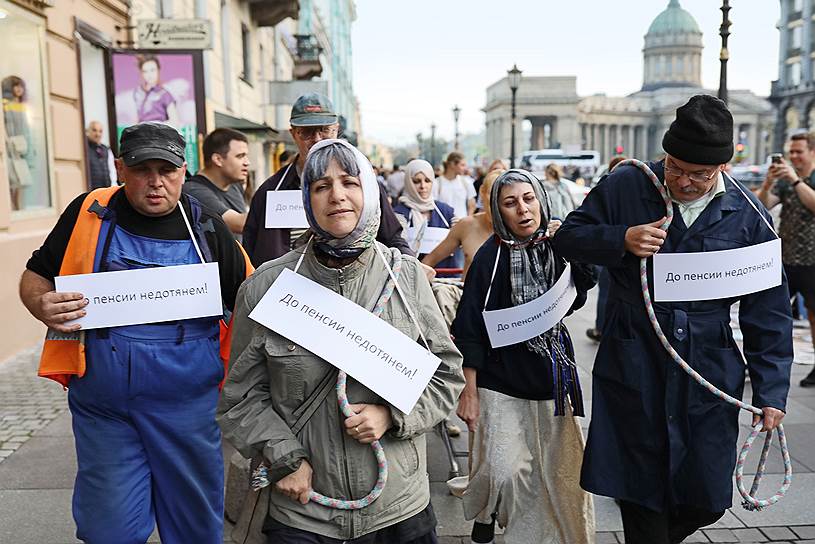 Участники акции протеста против повышения пенсионного возраста на канале Грибоедова