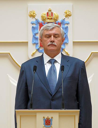Август 2011 г. Губернатор Санкт-Петербурга Георгий Полтавченко в Законодательном собрании Санкт-Петербурга во время церемонии вступления в должность
