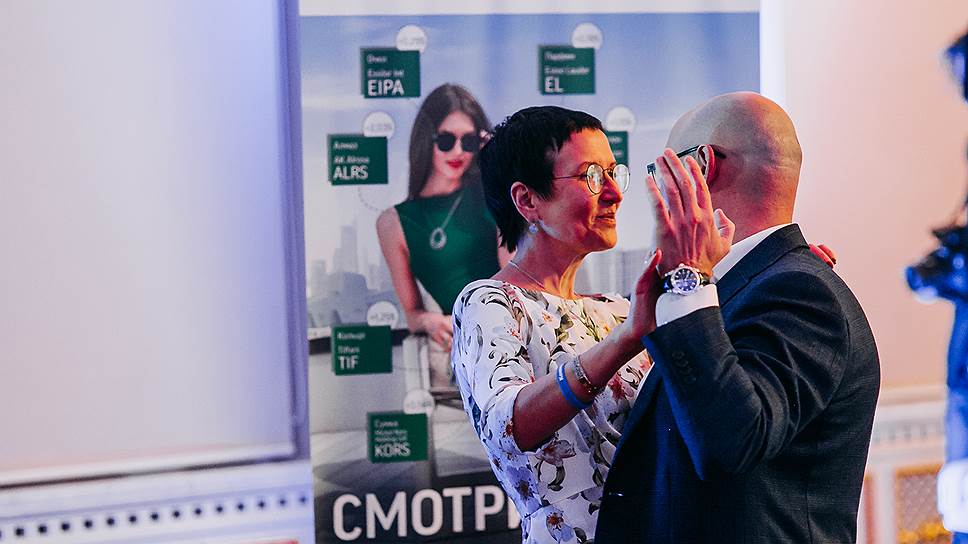 Гости вечера