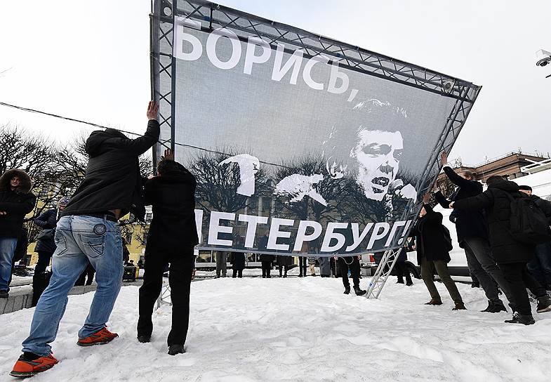 Марш памяти Бориса Немцова в формате митинга на площади Ленина у Финляндского вокзала