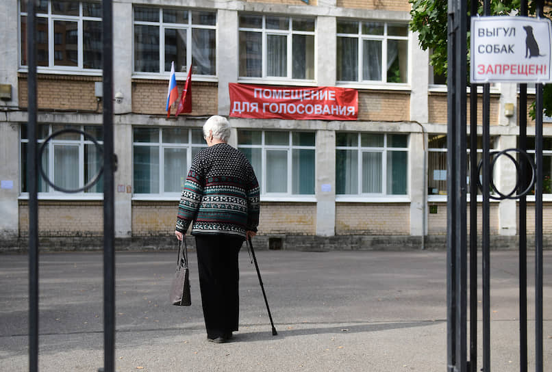 Выборы губернатора Санкт-Петербурга и муниципальных депутатов в Муниципальные Советы Санкт-Петербурга