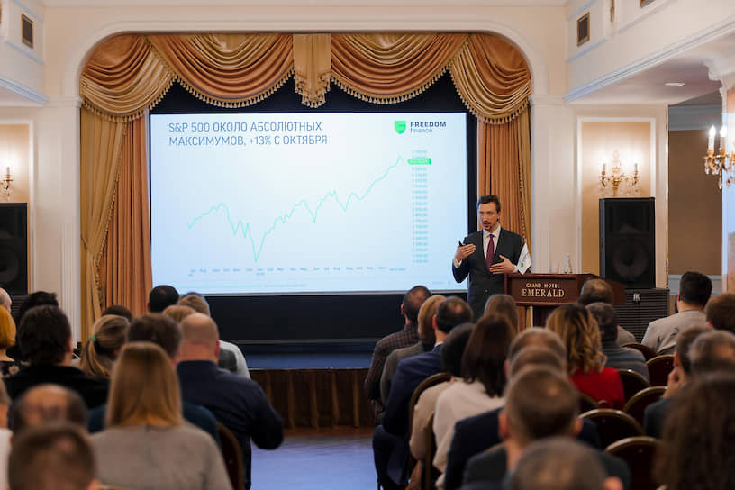 Выступление заместителя генерального директора ИК «Фридом Финанс» Игоря Клюшнева по актуальным инвестиционным идеям 2020 года 