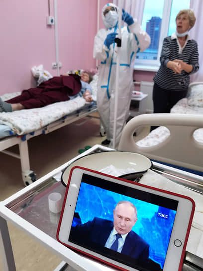 Пациенты с коронавирусной инфекцией и врачи в Городской больнице №20 во время трансляции ежегодной пресс-конференции президента России Владимира Путина
