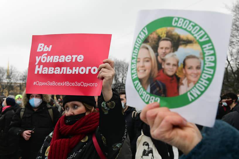 Несогласованная акция в поддержку политика Алексея Навального на Сенатской площади. Плакаты: &quot;Вы убиваете Навального&quot; и &quot;Свободу Навальному&quot;
