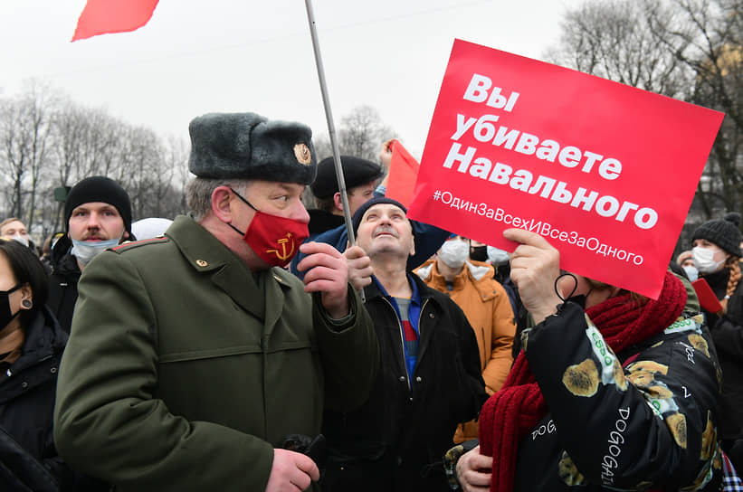 Несогласованная акция в поддержку политика Алексея Навального на Сенатской площади. Участники акции