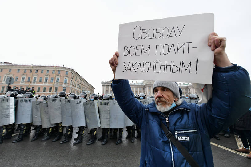 Несогласованная акции в поддержку оппозиционера Алексея Навального на Исаакиевской площади