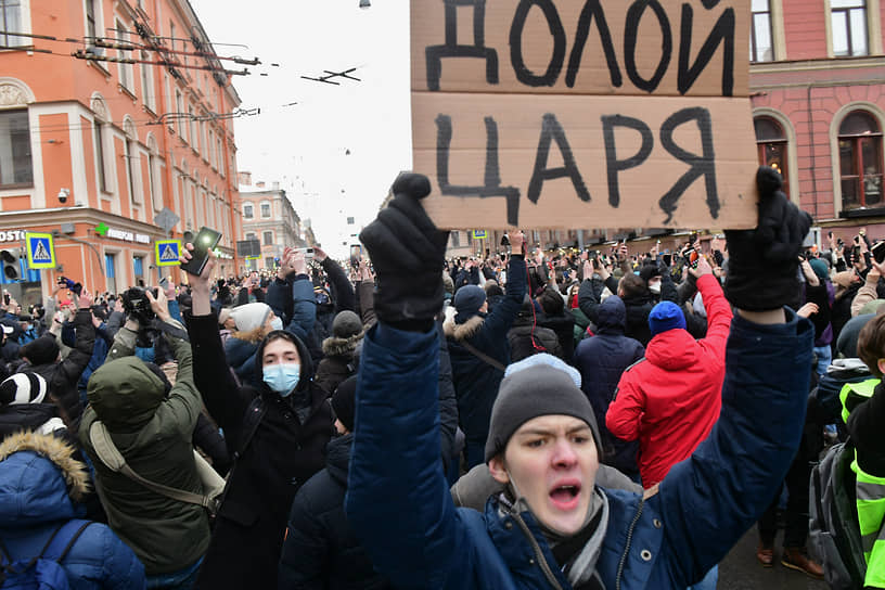 Несогласованная акции в поддержку оппозиционера Алексея Навального на Гороховой улице