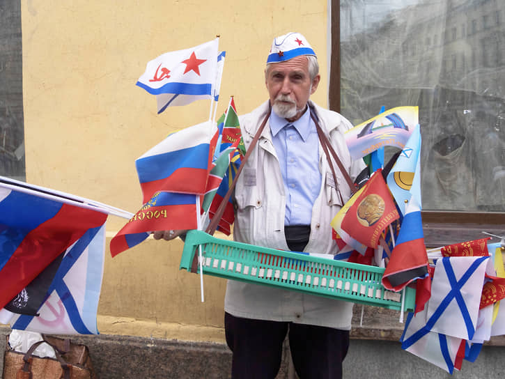 Продавец Российской и советской символики в День ВМФ в центре города
