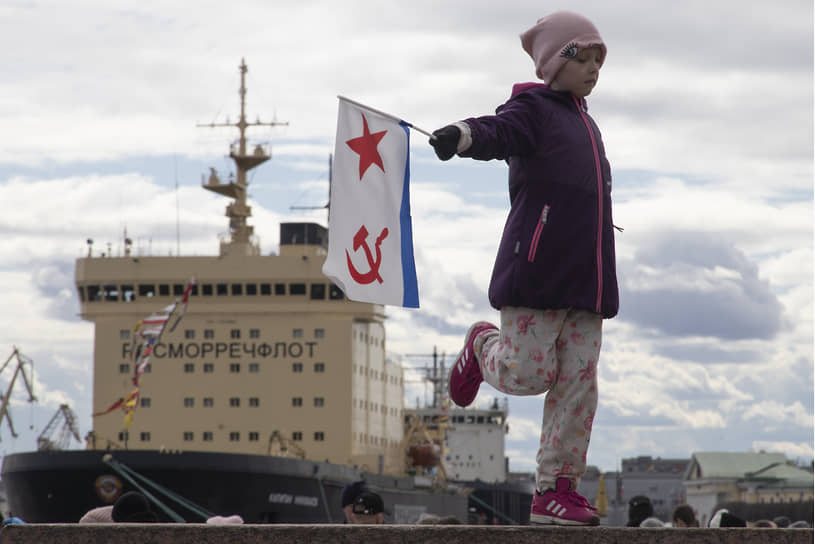 Фестиваль ледоколов. Девочка с флагом ВМФ времен СССР на фоне ледокола