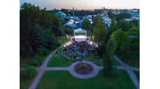 Summer Music Park в Ботаническом саду