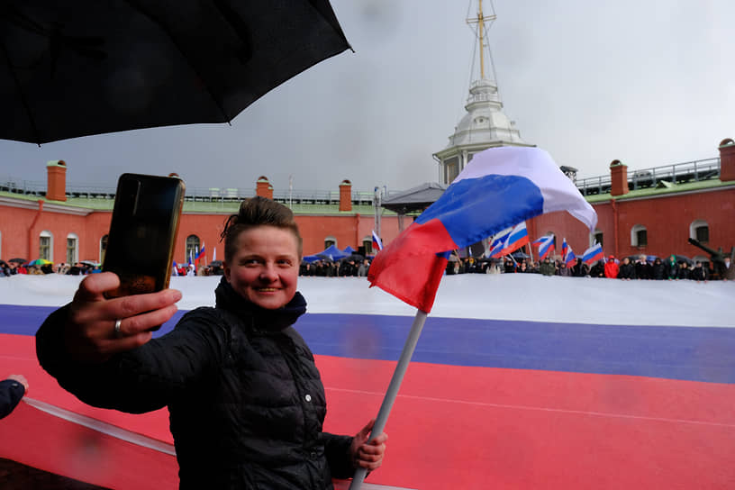 Митинг-концерт в Петропавловской крепости в поддержку вхождения ДНР, ЛНР, Херсонской и Запорожской областей в состав России 