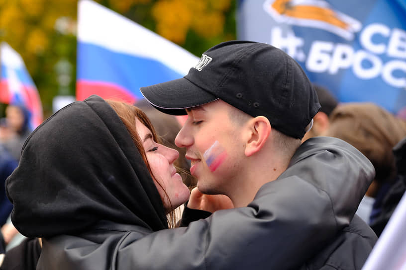 Митинг-концерт в Петропавловской крепости в поддержку вхождения ДНР, ЛНР, Херсонской и Запорожской областей в состав России