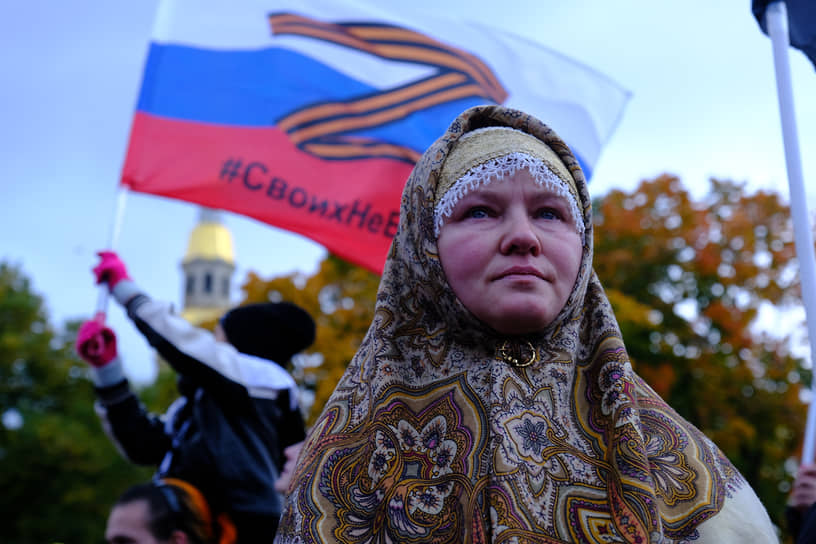 Митинг-концерт в Петропавловской крепости в поддержку вхождения ДНР, ЛНР, Херсонской и Запорожской областей в состав России 