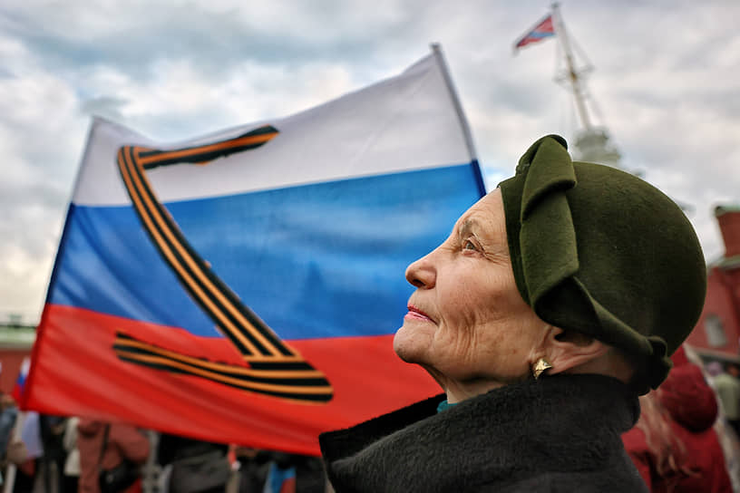 Митинг-концерт в Петропавловской крепости в поддержку вхождения ДНР, ЛНР, Херсонской и Запорожской областей в состав России