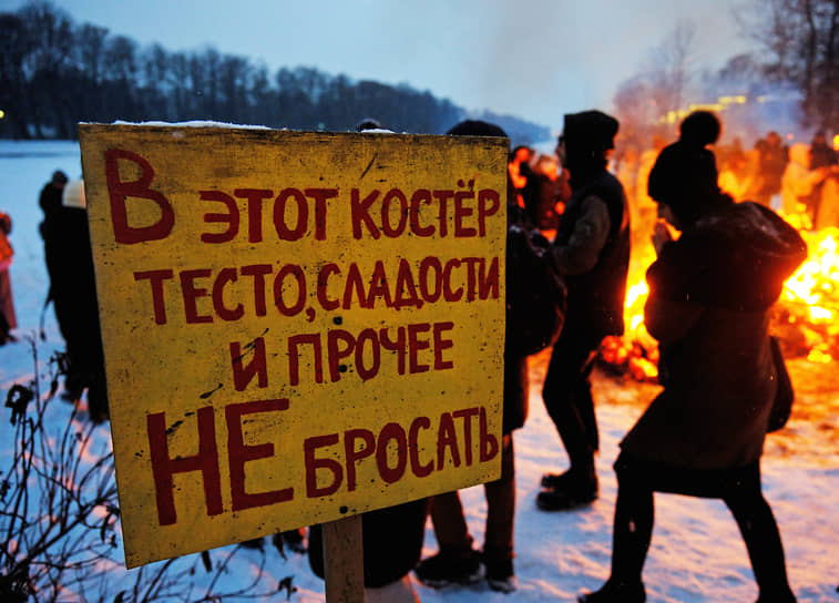 Во время празднования разводят два костра — большой и малый. Большой ламский костер предназначен только для священнослужителей, во время обряда вызывается на поверхность страж подземного мира Чойжал Сахюусан. В этот костер кидать подношения запрещено