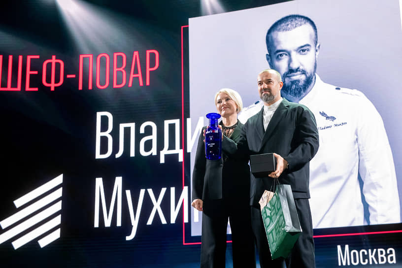 Шеф-повар ресторана White Rabbit Владимир Мухин во время вручения премии в специальной номинации «Шеф-повар года».