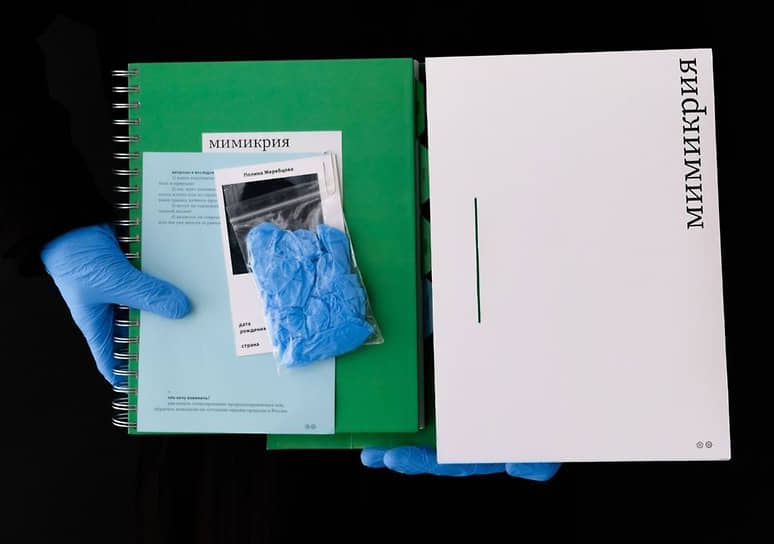 Выставка книг «Переплет» в арт-пространстве PROGRAFIKA