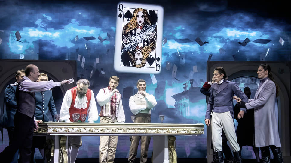 Мюзикл «Дама Пик»