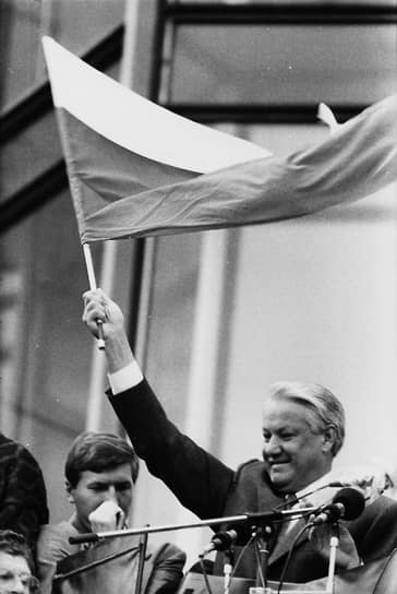 22 августа во время митинга возле Белого дома Борис Ельцин объявил, что принято решение признать триколор государственным флагом России. В полдень новый флаг подняли над Домом Советов. Площадь рядом с ним получила название «Площадь Свободной России»
