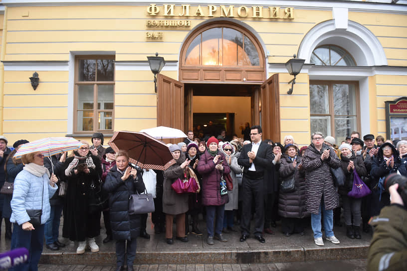 Поклонники Юрия Темирканова после церемонии