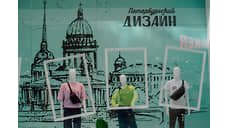«Петербургский дизайн» исполнит мечты детей