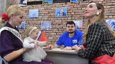 «Верните ручку “Единая Россия”, кто взял»