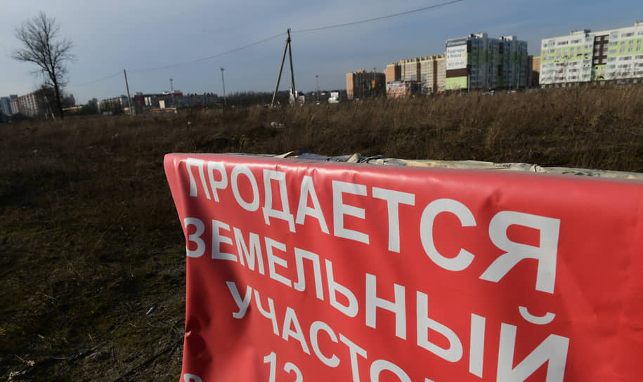 Объявление о продаже земельного участка на юге Санкт-Петербурга 