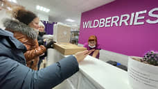 Заказы с Wildberries приедут к дефициту
