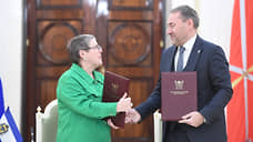 Дружить парламентами