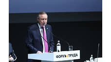 Форум труда в круге Содружества