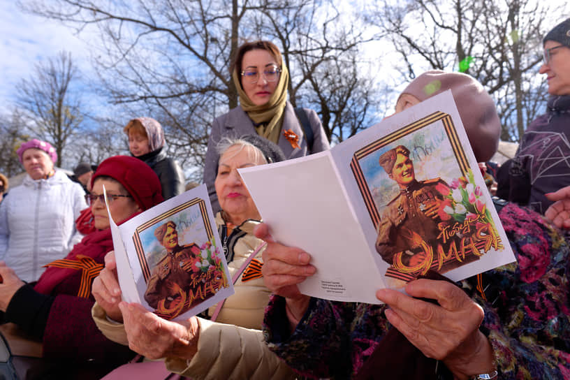 Зрители перед началом праздника