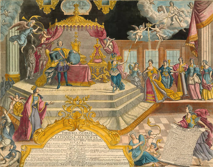 1724 г. Лист в честь коронации Екатерины I