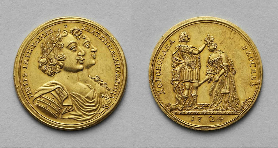 Медаль в память о коронации императрицы Екатерины I. Московский монетный двор, 1724 г. Золото, чеканка