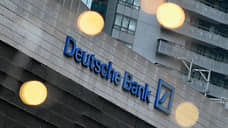 Deutsche Bank заплатит первым