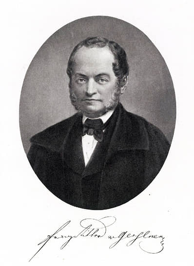 Франц Антон Риттер Герстнер (1793–1840)