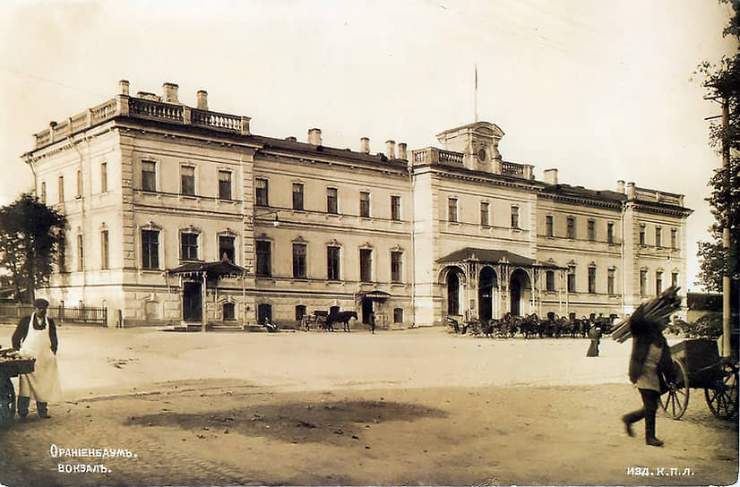 1860-е годы. Ораниенбаум. Здание железнодорожного вокзала