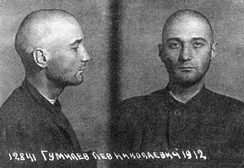 1949 год. Фотография из уголовного дела Льва Гумилева