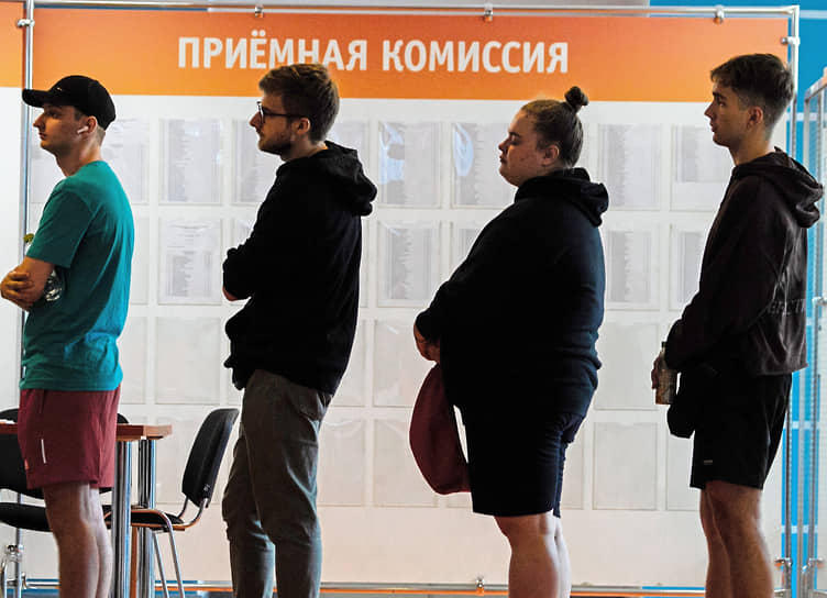 Абитуриенты в очереди в приемную комиссию вуза