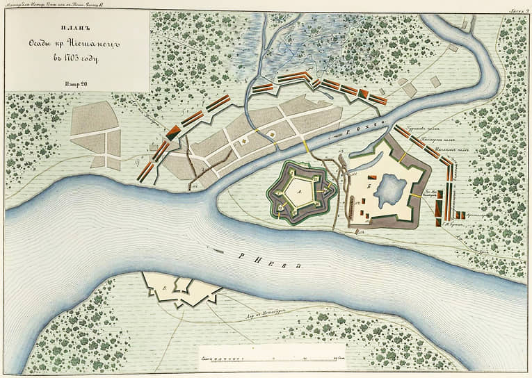 План осады крепости Ниеншанц в 1703 году русскими войсками в Северной войне. Через 200 лет в этом месте будет построен мост Петра Великого