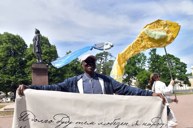 Перформанс в честь дня рождения Александра Сергеевича Пушкина на площади Искусств возле памятника поэту