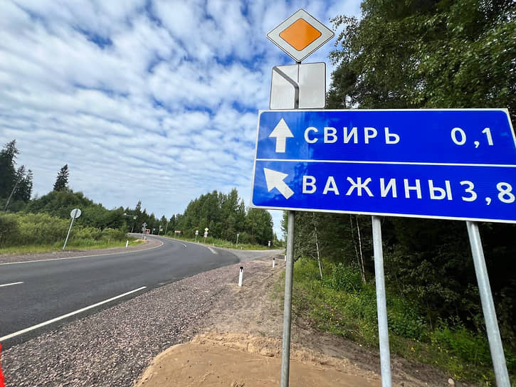 Дорога в Ленинградской области