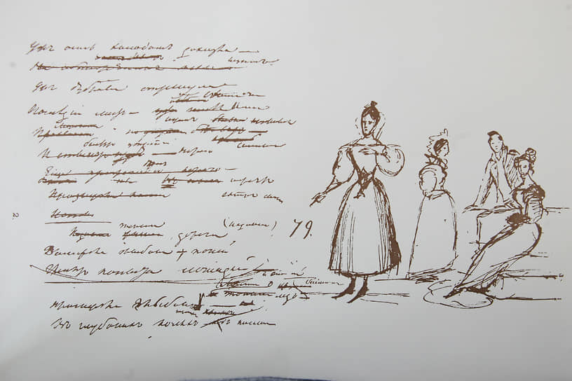 Репродукции рукописей с рисунками Александра Сергеевича Пушкина к роману «Евгений Онегин»