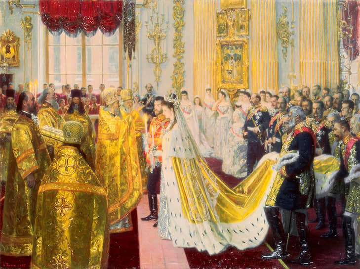 «Бракосочетание Николая II и великой княгини Александры Федоровны». 1895 год. Художник Лауриц Туксен  (1853–1927). Государственный Эрмитаж
 
