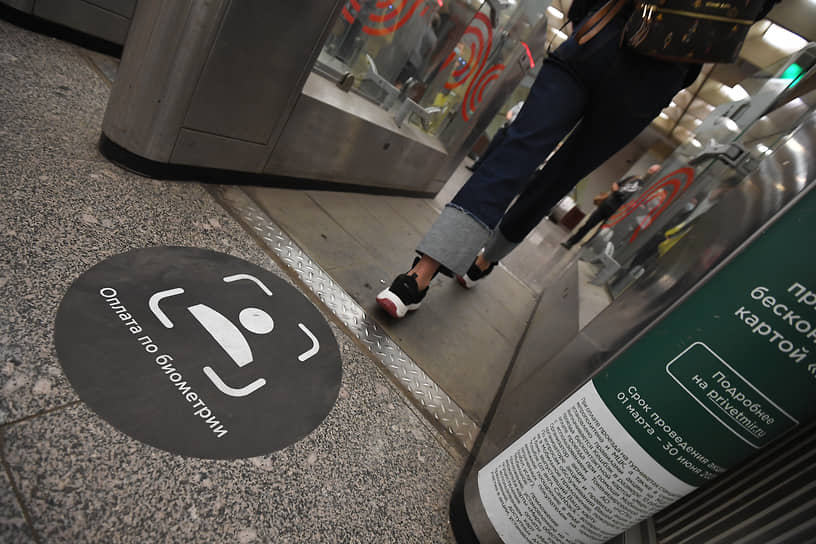 По данным ЦБТ, в настоящее время в Единой биометрической системе зарегистрировалось почти 3 млн россиян