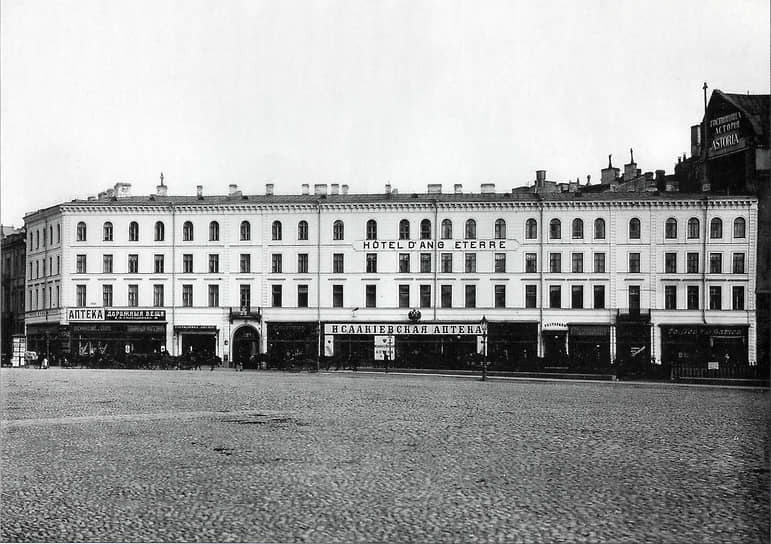 Гостиница «Англетер»