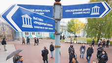 Музей-заповедник привлекает посетителей высокими ценами