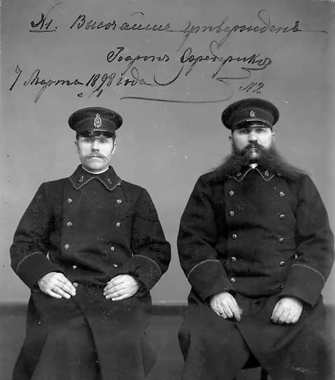 1898 год. Форма служителей Русского музея
